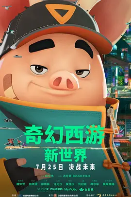夫妇赞助