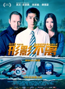 夫妇赞助